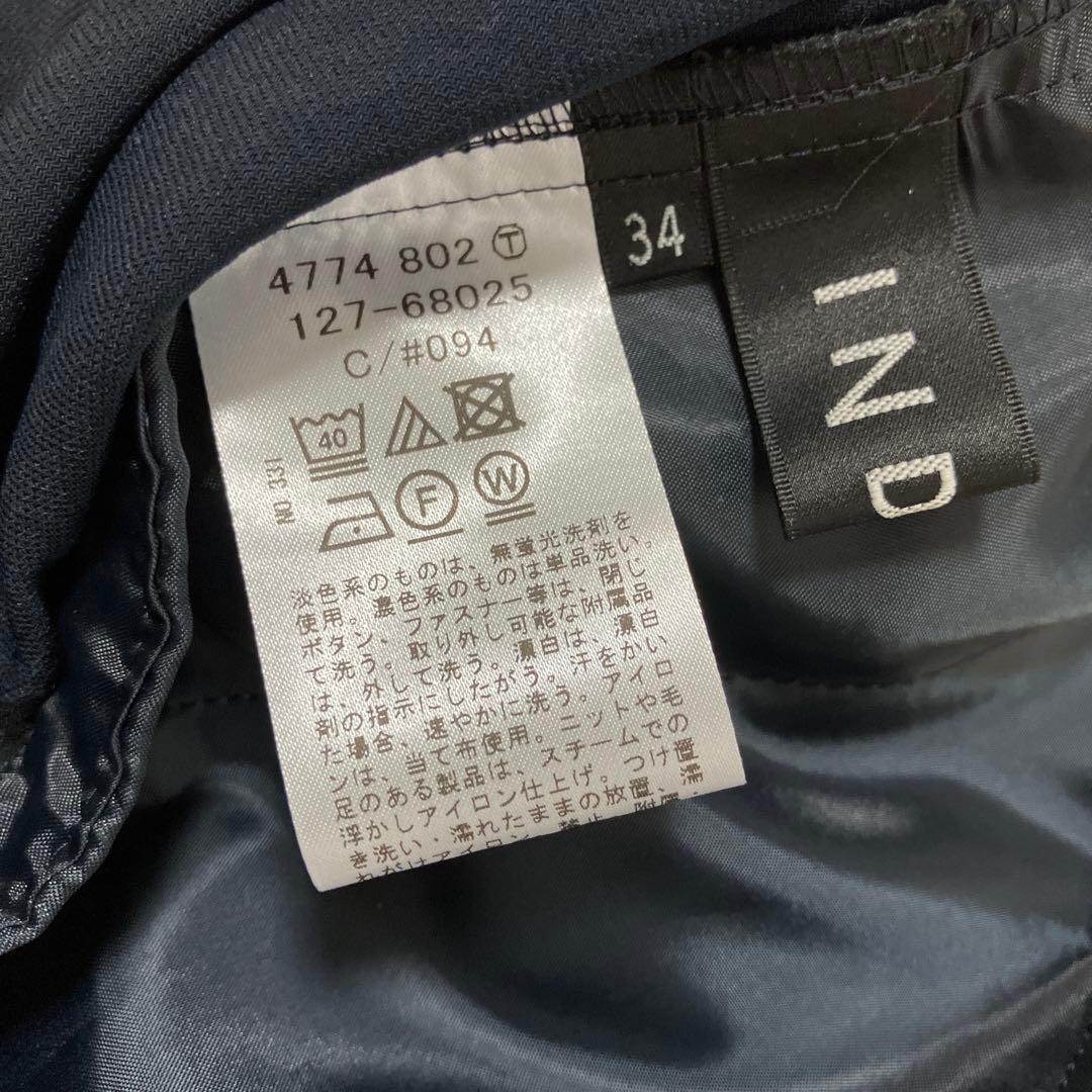 【極美品】INDIVI スーツ セットアップ ウォッャブル UVカット S