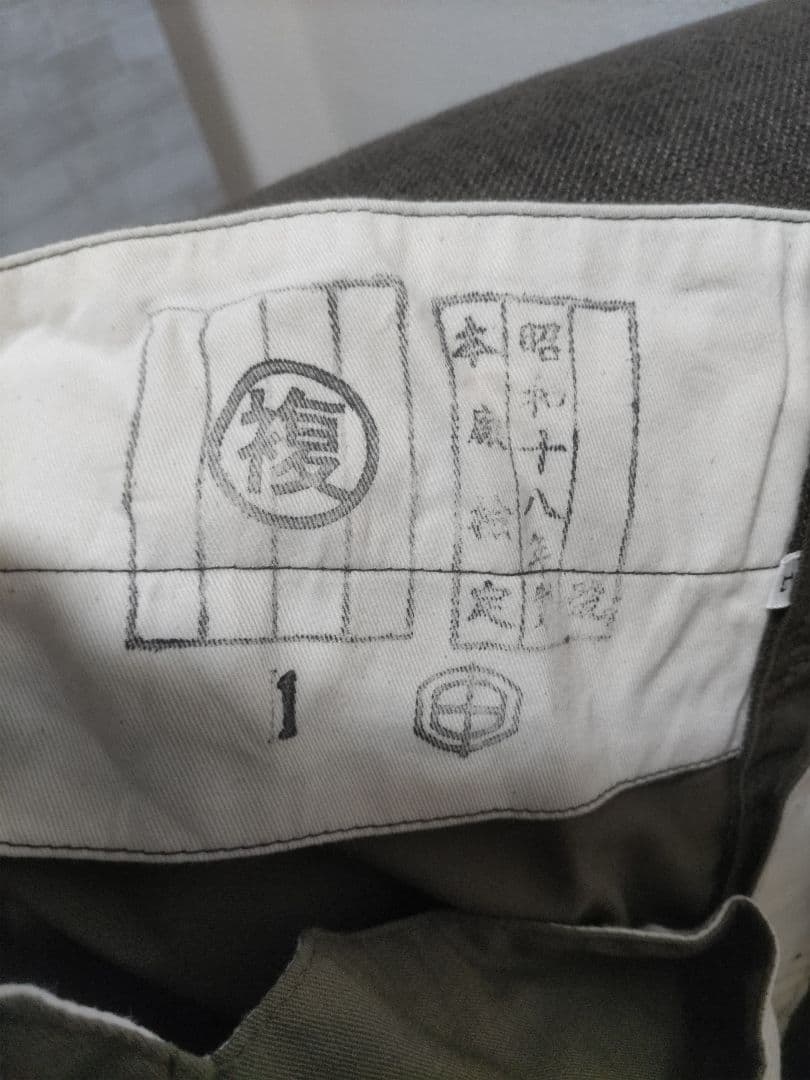 日本陸軍　飛行隊　飛行服　複製品　上下セット　Lサイズ　中尉階級章　マフラー付き