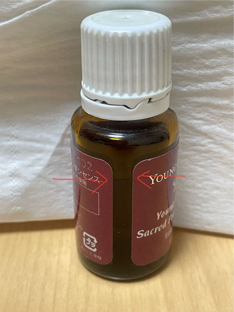 【未開封】Young Living セイクレッドフランキンセンス15ml