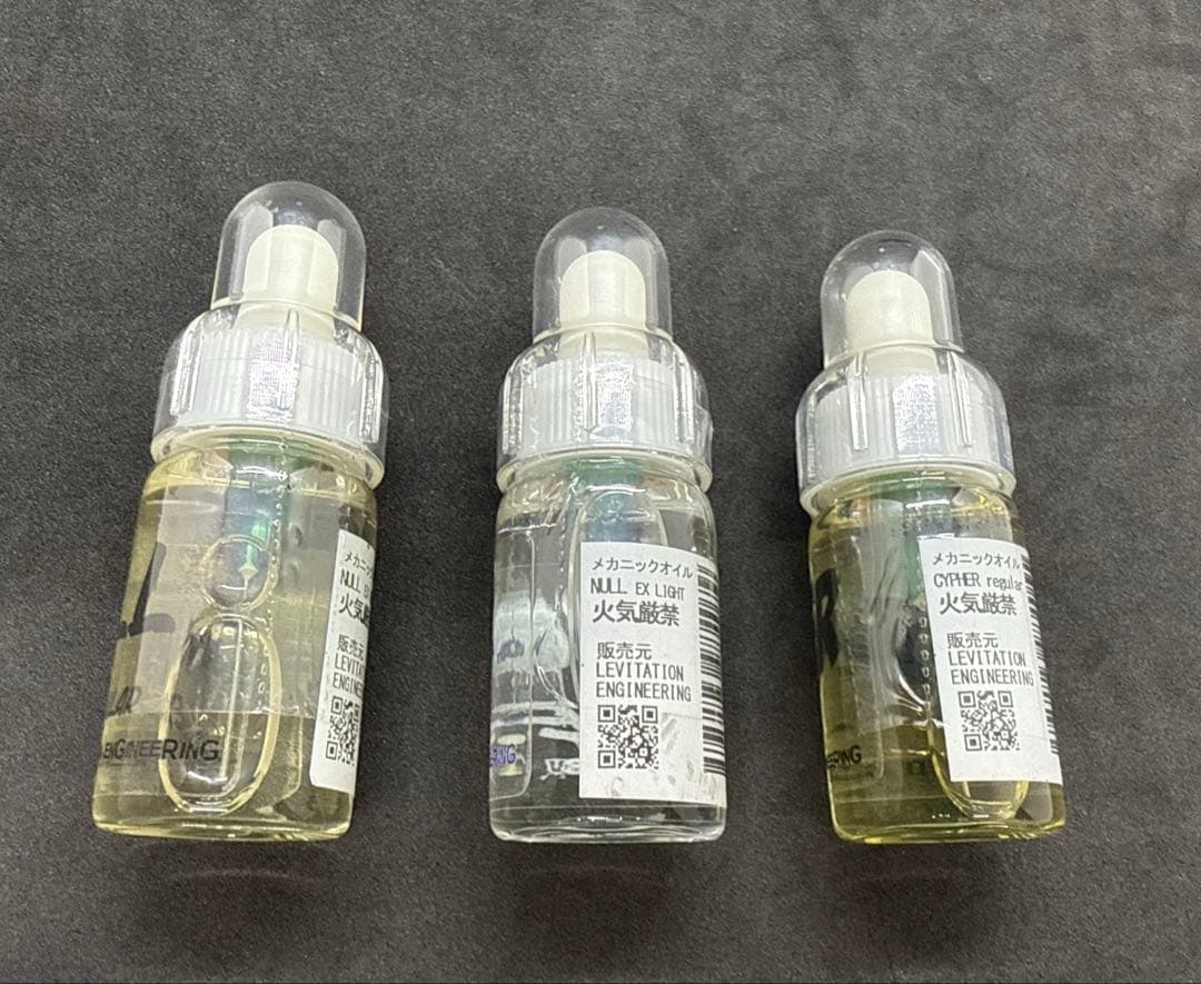 レビテーションエンジニアリング メンテナンスセット（オイル3種＋ドラググリス）