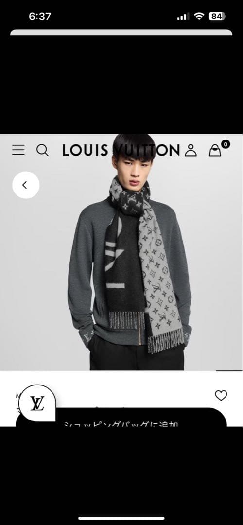 Louis Vuitton LV スプリット マフラー グレー/ブラック