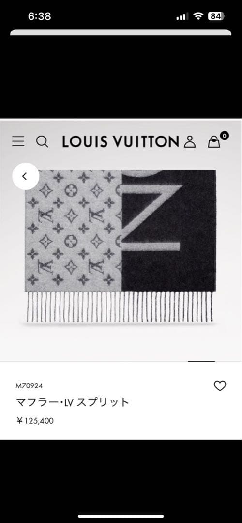 Louis Vuitton LV スプリット マフラー グレー/ブラック