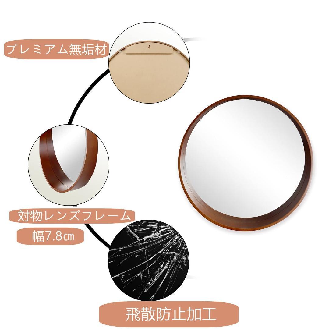 洗面所 天然木フレーム 壁掛けミラー 玄関 丸型ミラー