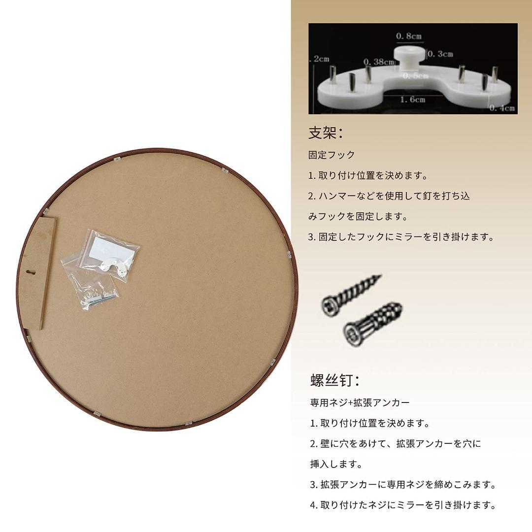洗面所 天然木フレーム 壁掛けミラー 玄関 丸型ミラー