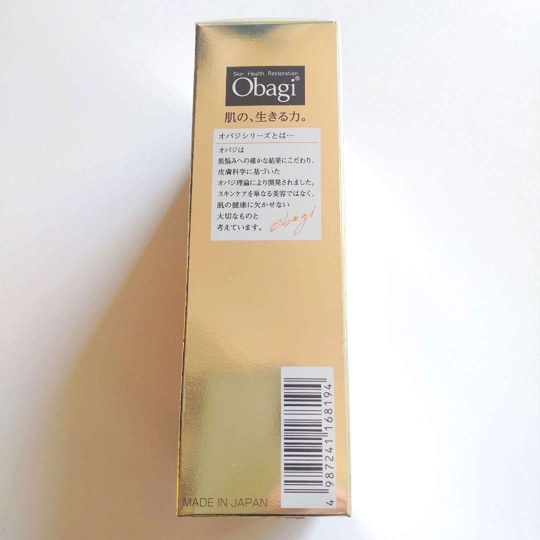 ♦当日発送♦Obaji オバジC25セラム ネオ12ml 2個【新品未開封】