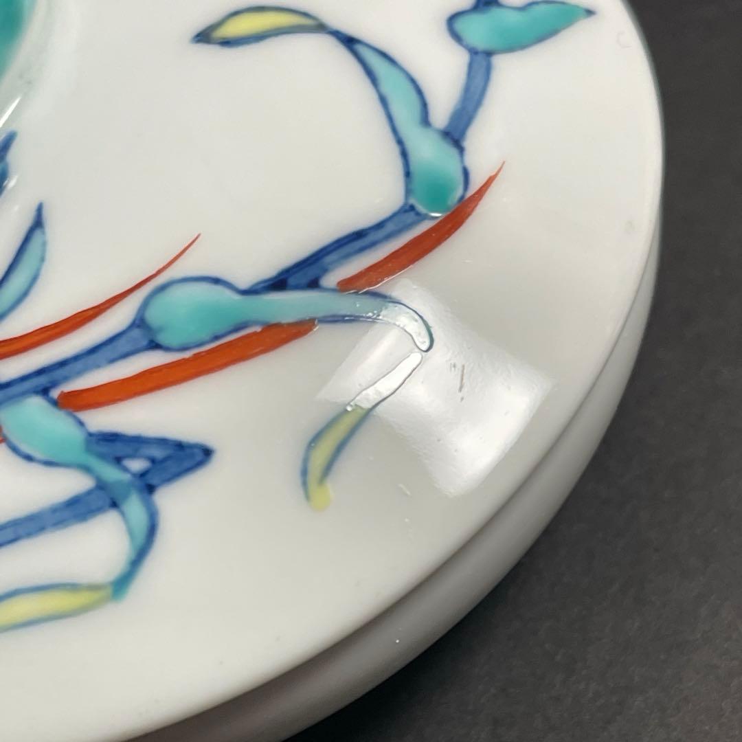 魯山窯 蓋付容器 ６個セット