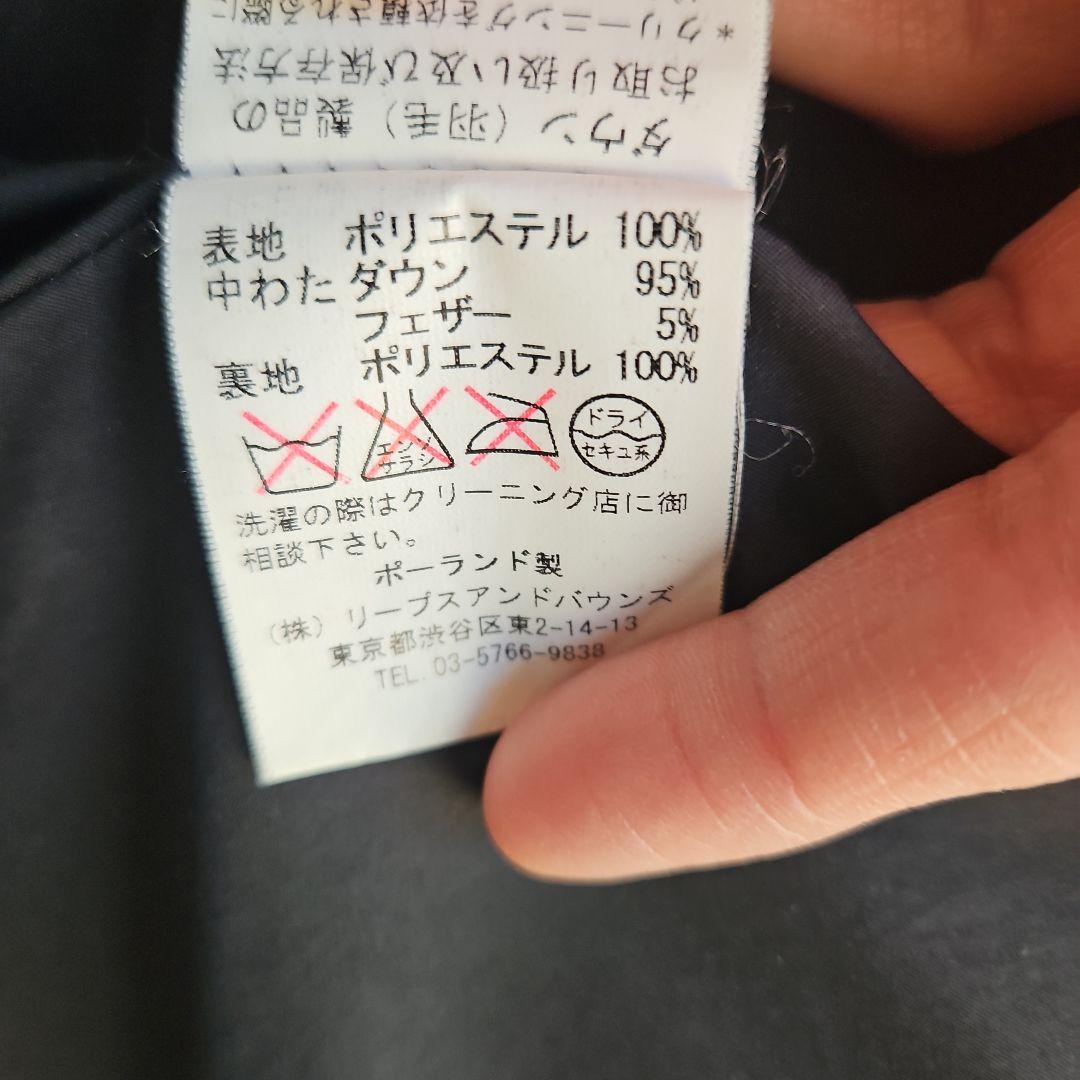 ☆TATRAS☆ブラックショール襟ロングダウンコート☆美ライン☆