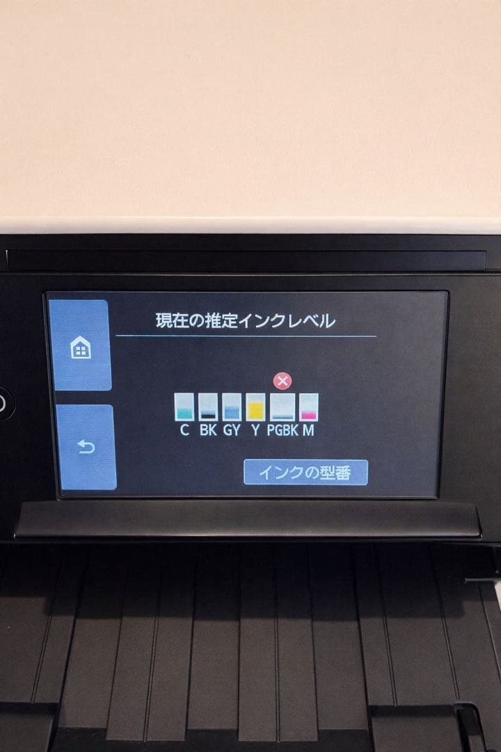 Canon キヤノン プリンター インクジェット複合機 TS9030 ホワイト