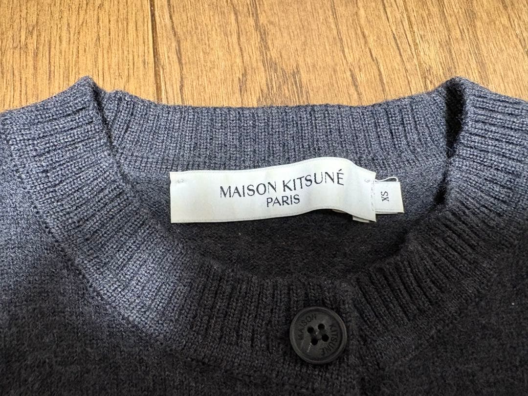 メゾンキツネ MAISON KITSUNE カーディガン グレー