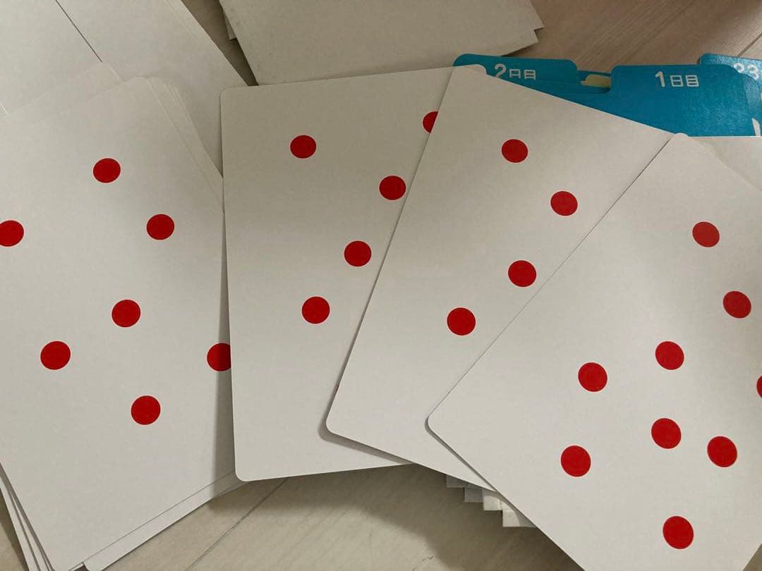 ★欠品なし★しちだ式ドッツセット（知育玩具）