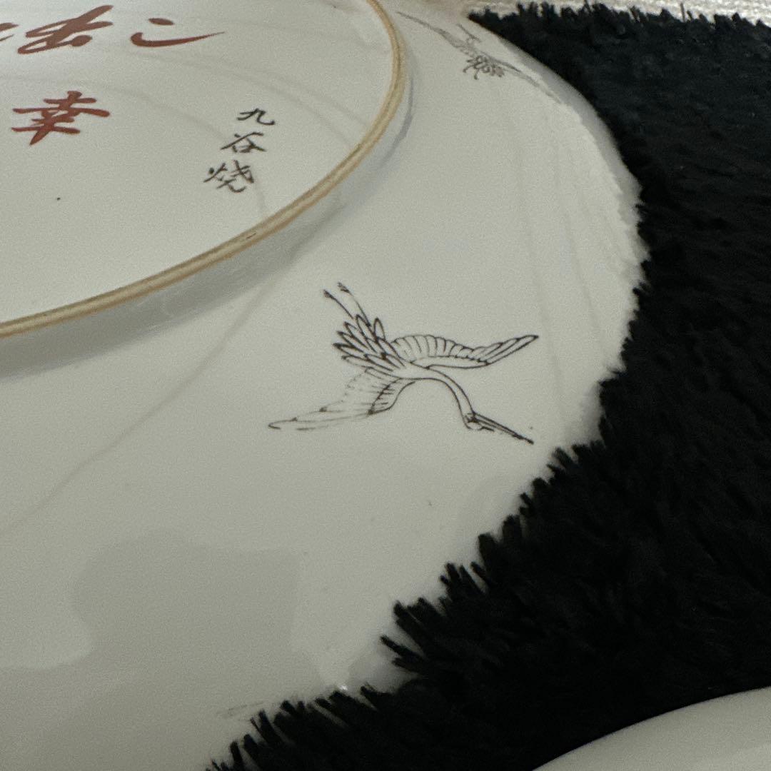 九谷焼 大皿 まとめ 絵付け 味幸 肥前園 40cm 高級 作者