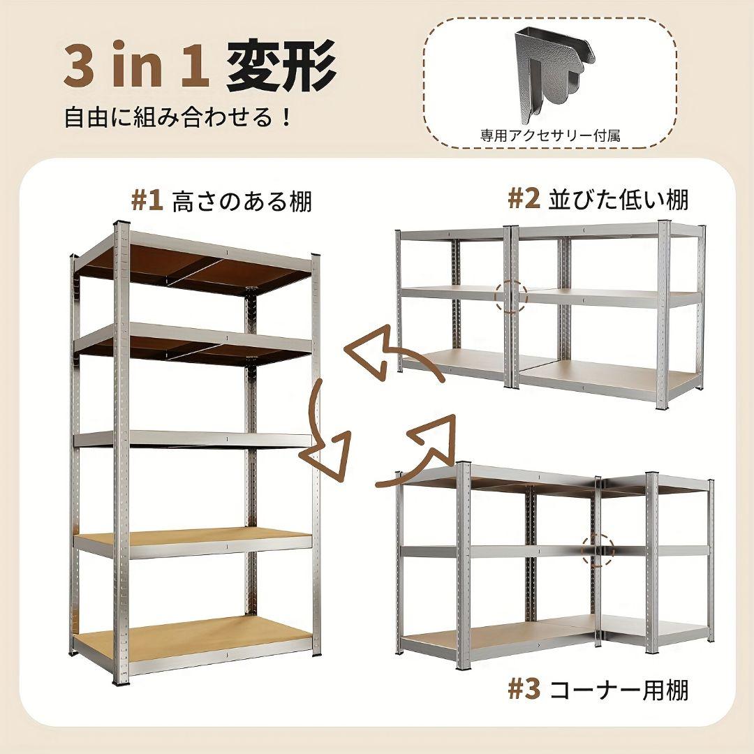 5 段金属製収納棚 高耐久 高さ調節可能 倉庫ガレージ整理に最適