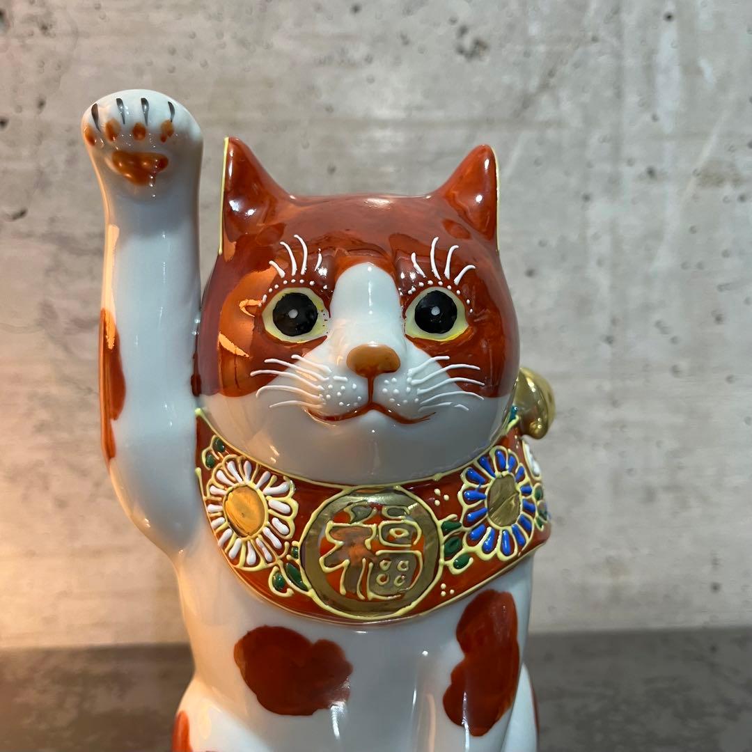 新品未使用　九谷焼招き猫　九谷焼　招き猫　猫　猫オブジェ　縁起もの