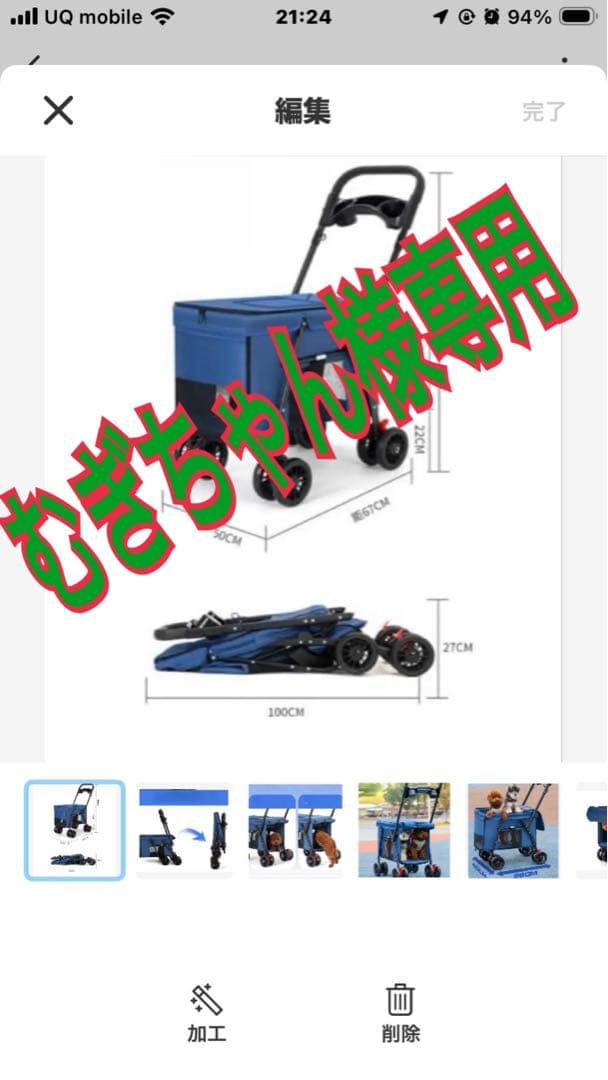 HeyDear ペットカート バギー 黒 中型犬や多頭飼い用