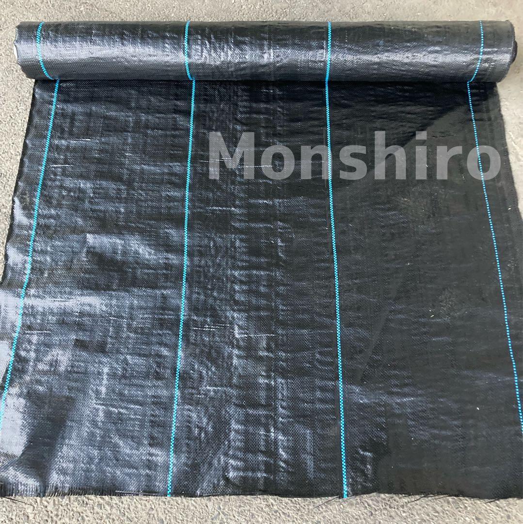 訳あり【業務用/150m】防草シート 1m×150m 雑草防止 農業 庭 最終値