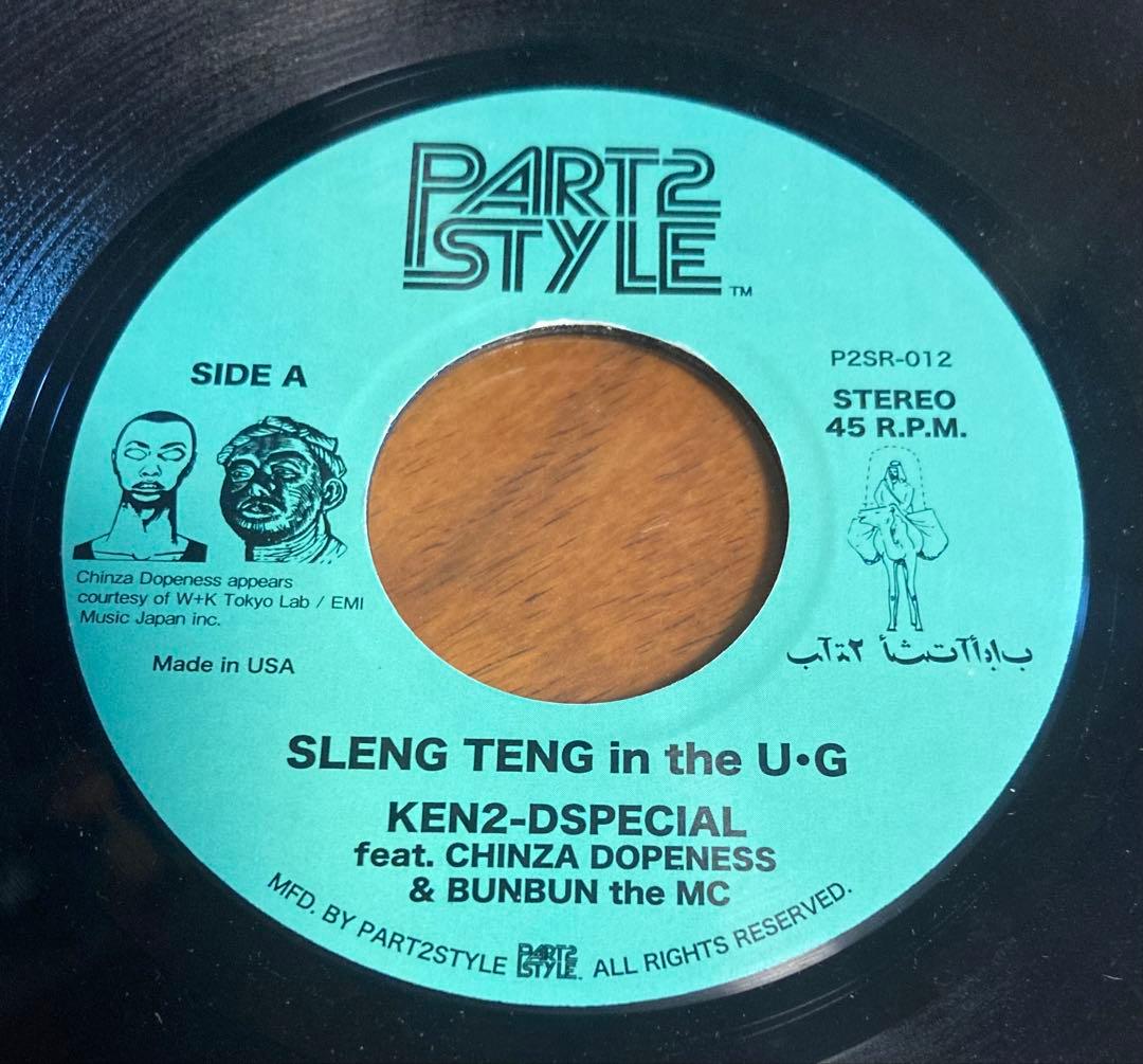 スレンテン！SLENG TENG in the U•G SDM 和レゲエ