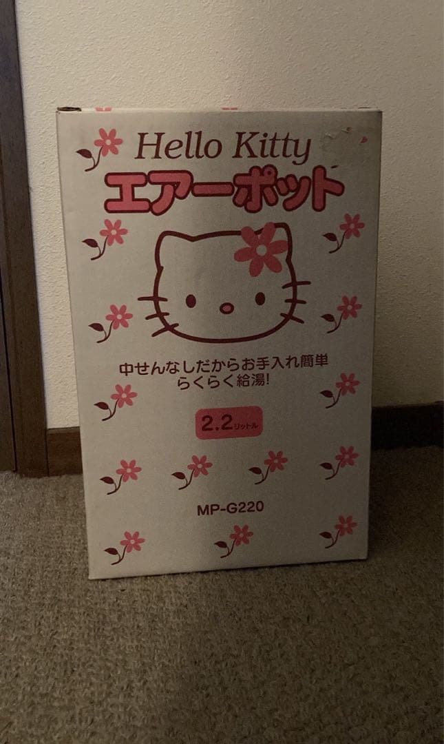 サンリオキティエアーポット