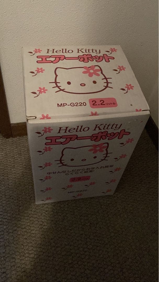 サンリオキティエアーポット