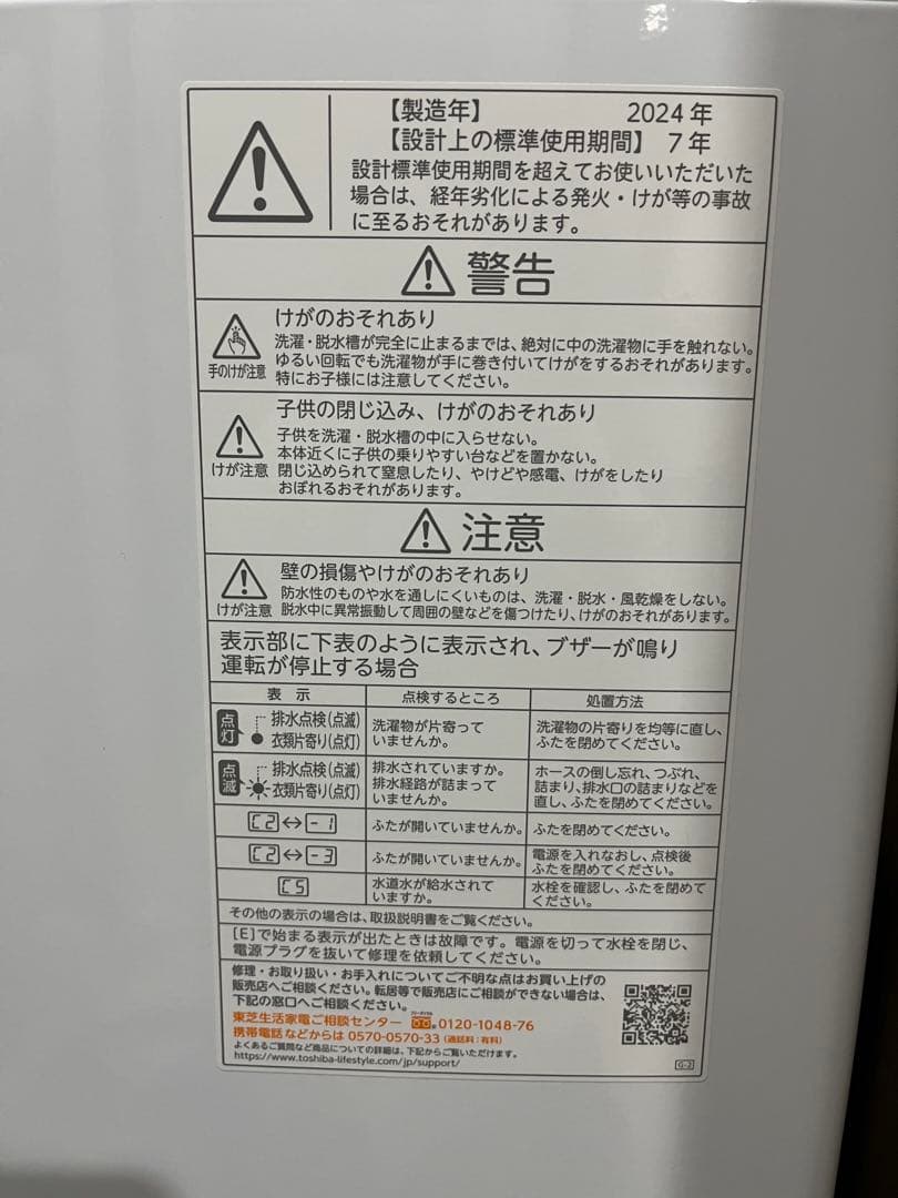 【甚八】