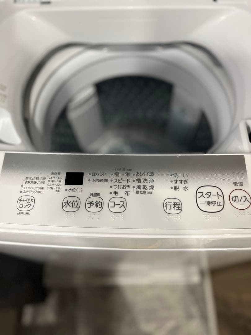 【甚八】