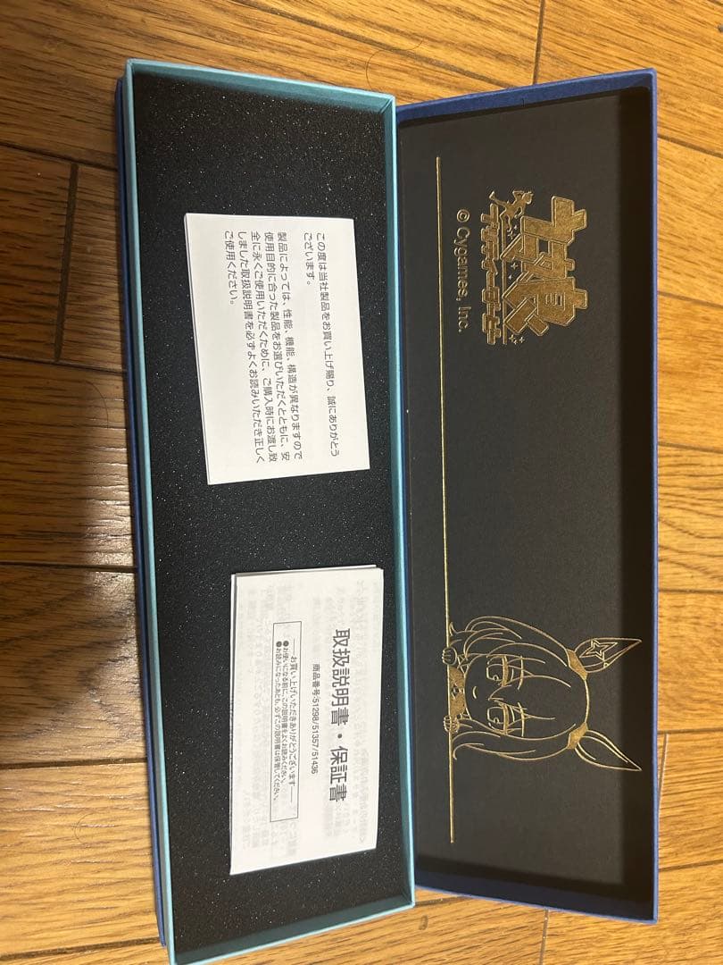 ウマ娘　アドマイヤベガ 時計　中古品