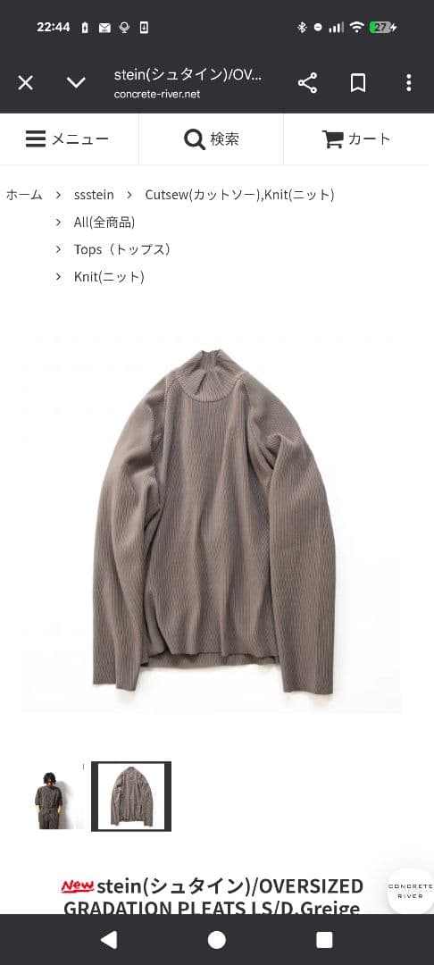 トップス OVERSIZED GRADATION PLEATS LS/D.Greige