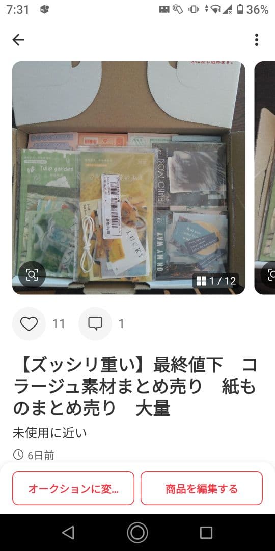 【もも様3点】紙もの+アイリスオーヤマ　ワイドテーブルチェスト　WET-430