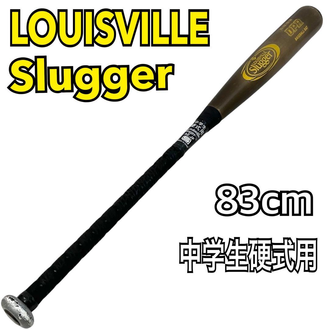 ルイスビルスラッガー 中学生用 硬式 バット 83cm OPA JSL16X
