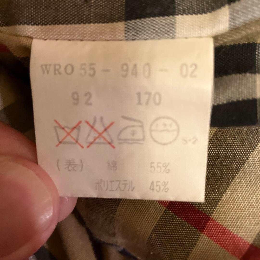 バーバリー ステンカラーコート ベージュ バルカラーコート