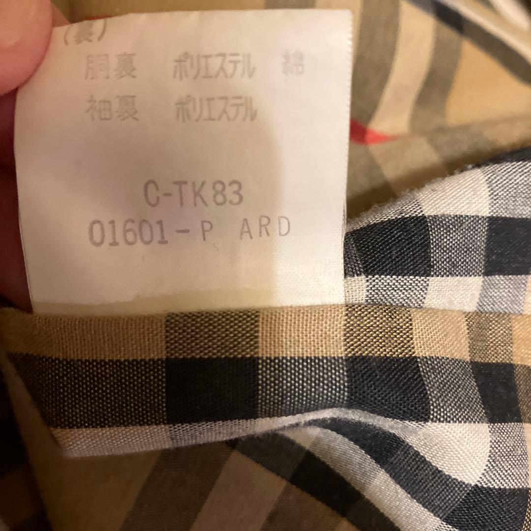 バーバリー ステンカラーコート ベージュ バルカラーコート