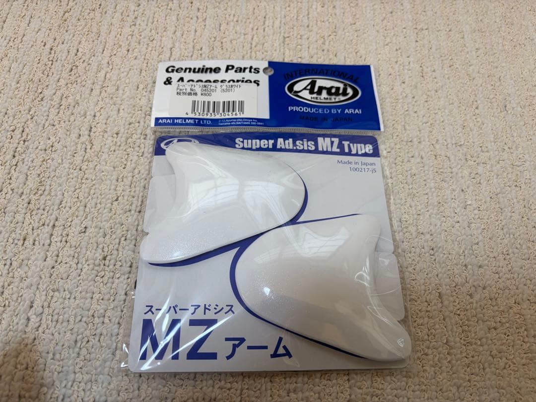 Arai アライ sz-g ジェットヘルメット Lサイズ おまけ多数