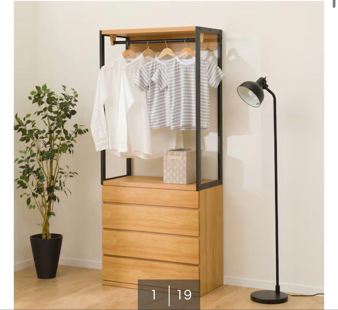 【ニトリ】オープンブレザーチェスト（アテン 80 LBR）収納家具