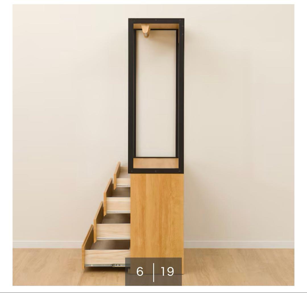 【ニトリ】オープンブレザーチェスト（アテン 80 LBR）収納家具