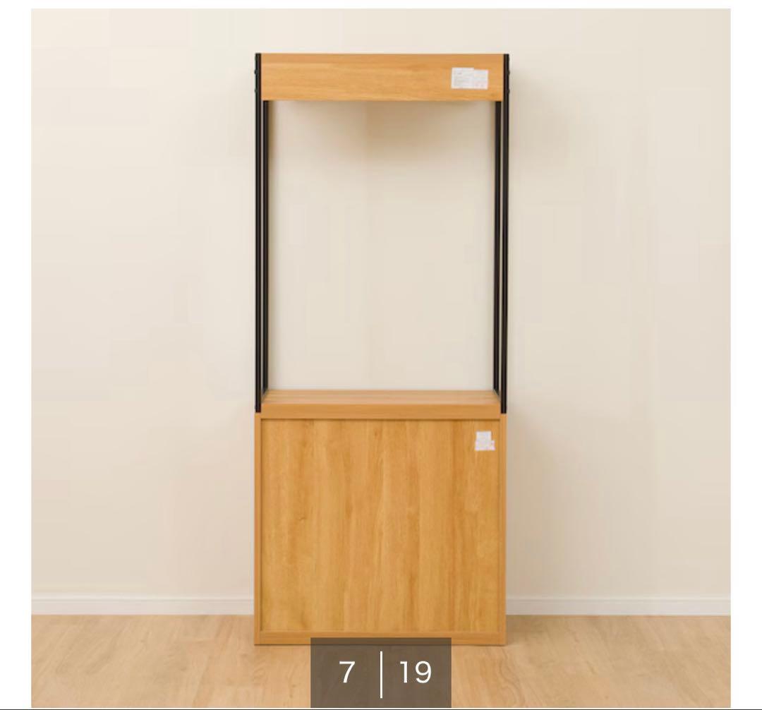 【ニトリ】オープンブレザーチェスト（アテン 80 LBR）収納家具