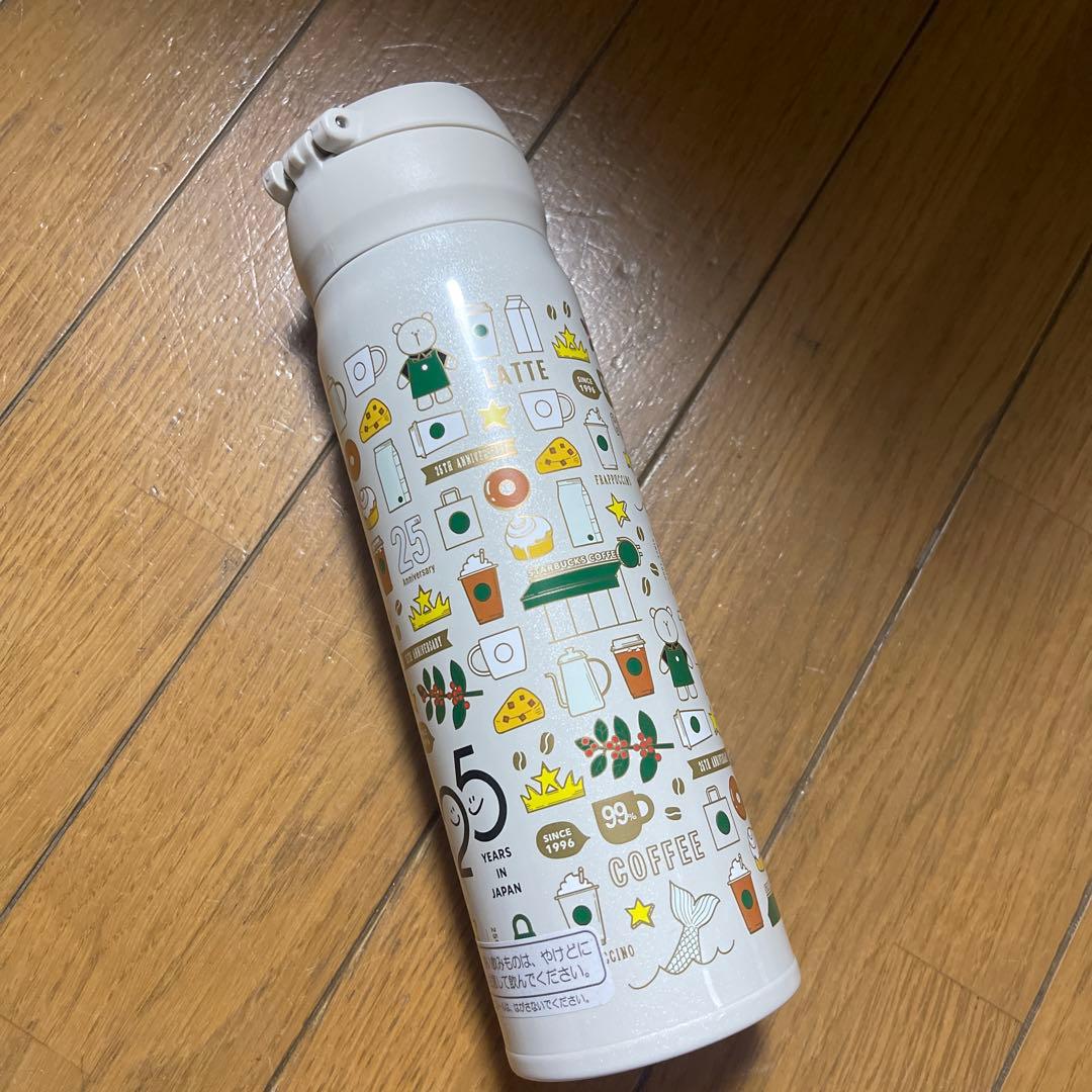 新品未使用 スターバックス　25周年　ステンレスボトル　ベアリスタ　サーモス