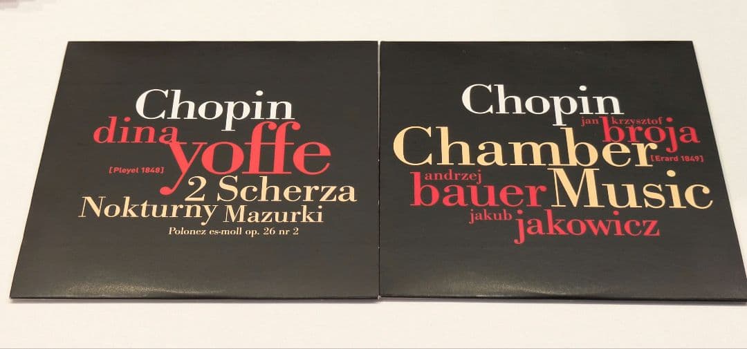 ザ・リアル・ショパン ― ショパン:ピアノ作品全集
