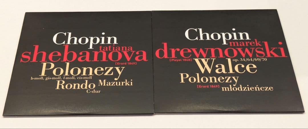 ザ・リアル・ショパン ― ショパン:ピアノ作品全集