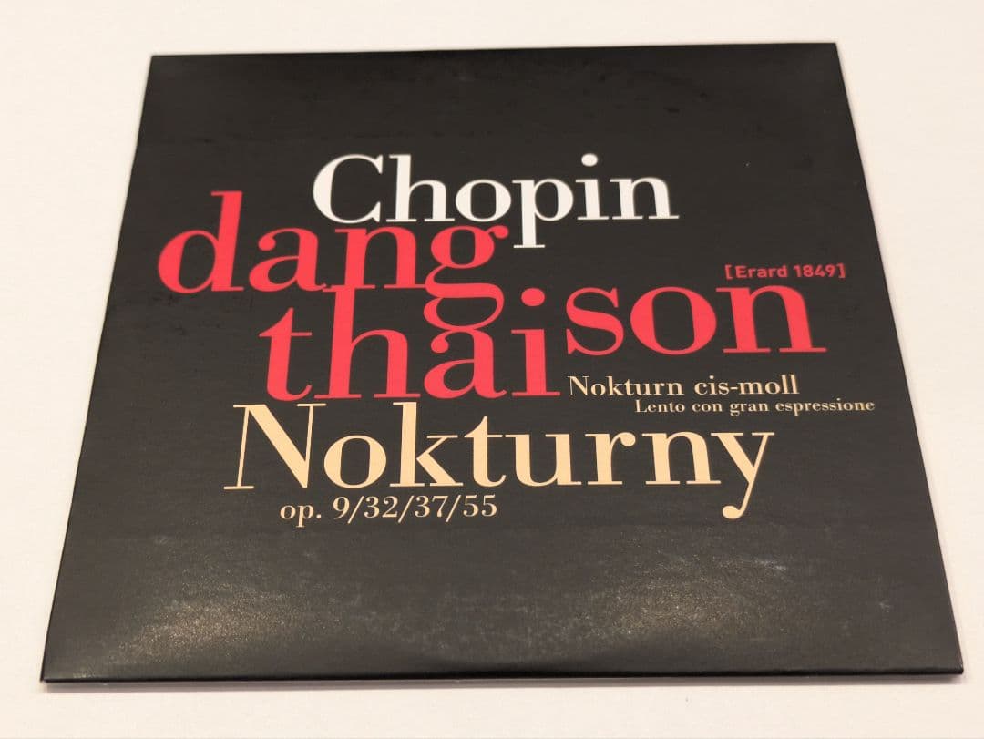 ザ・リアル・ショパン ― ショパン:ピアノ作品全集