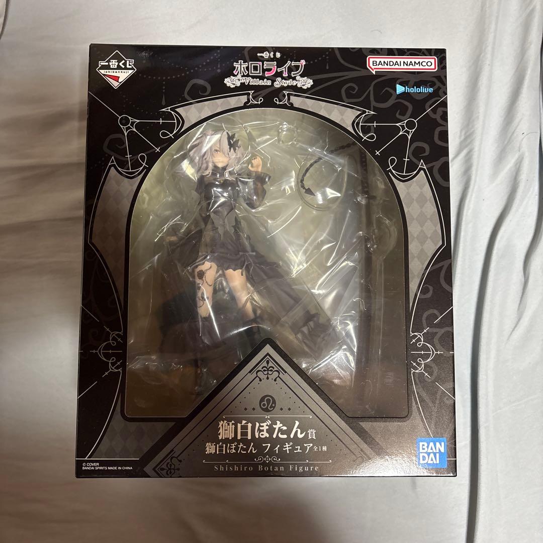 ホロライブ一番くじぼたんフィギュア