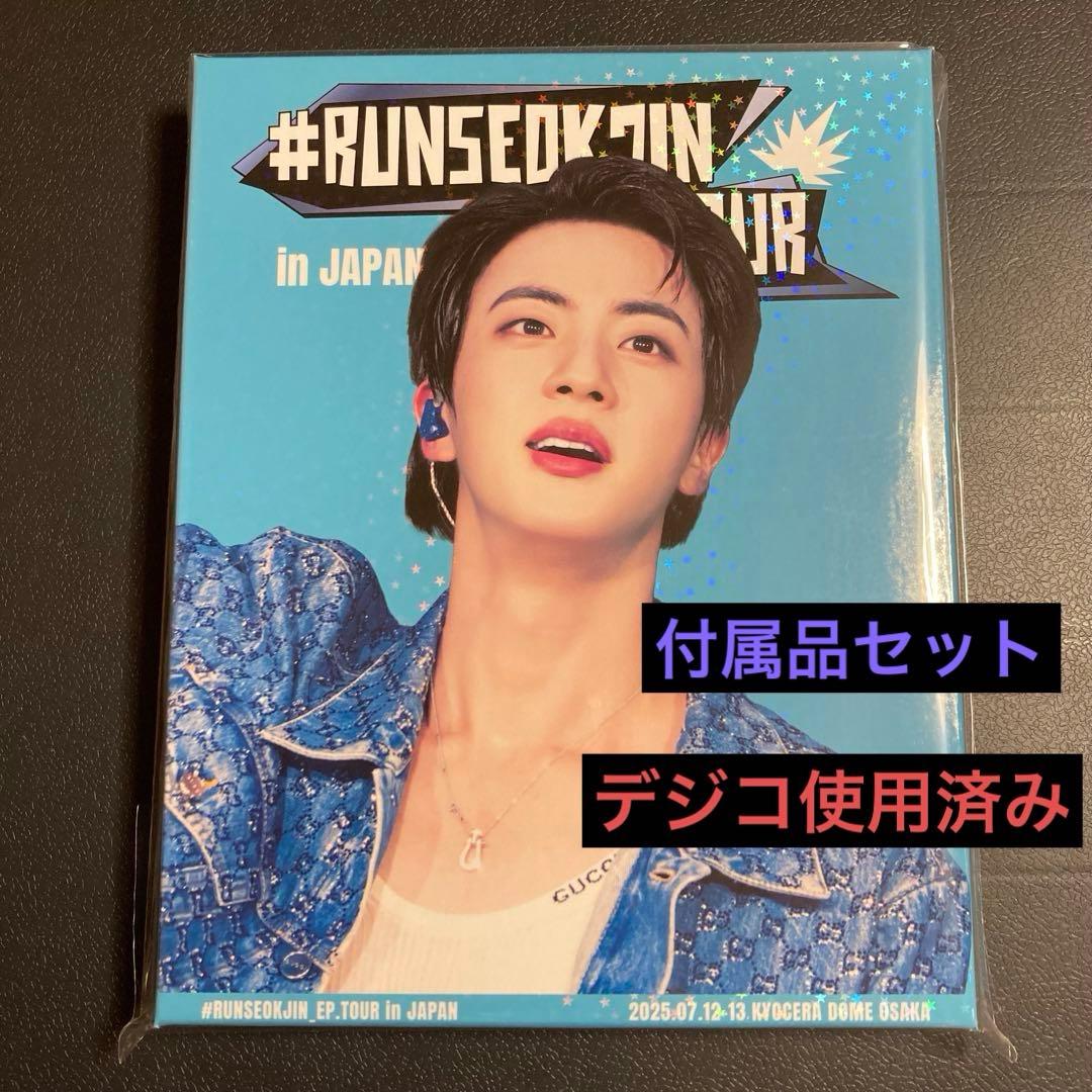 JIN RUNSEOKJIN_EP.TOUR in JAPAN デジコ 付属品
