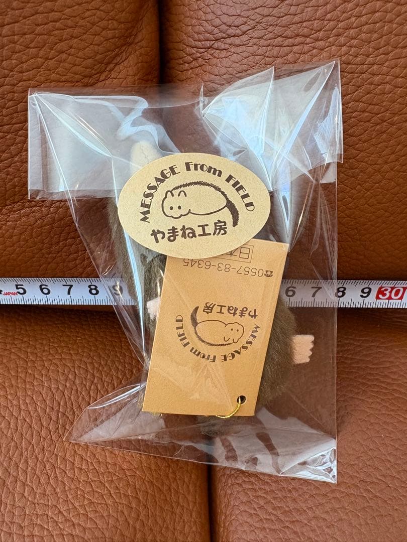 やまね工房 ヒミズ もぐら ぬいぐるみ ハンドメイド 手作り 落合けいこ