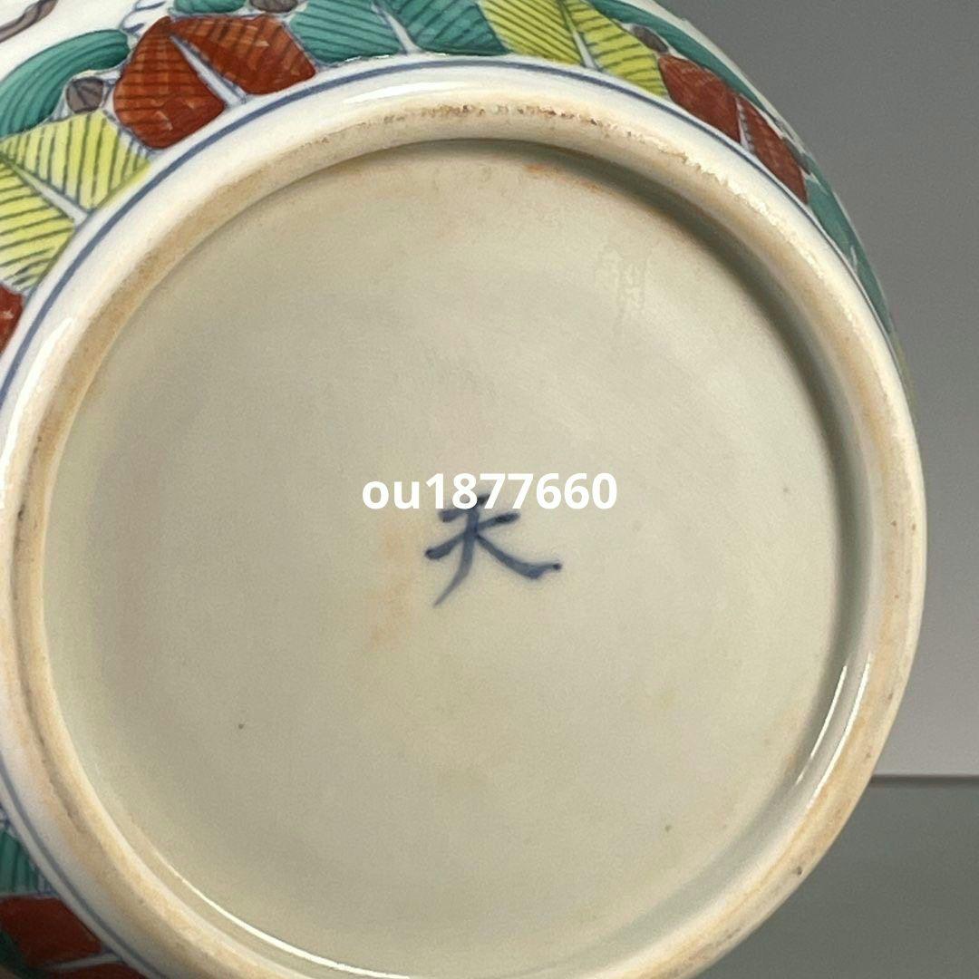 パステル海獣紋天字壺 景徳鎮 陶磁器 装飾品 現代工芸品 美術品 置物