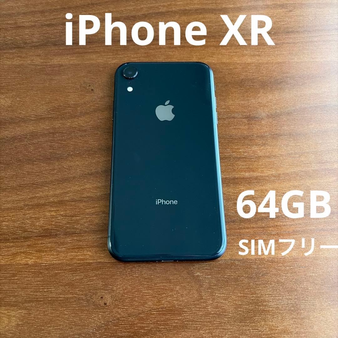 ＊iPhone XR＊ 64GB ブラック
