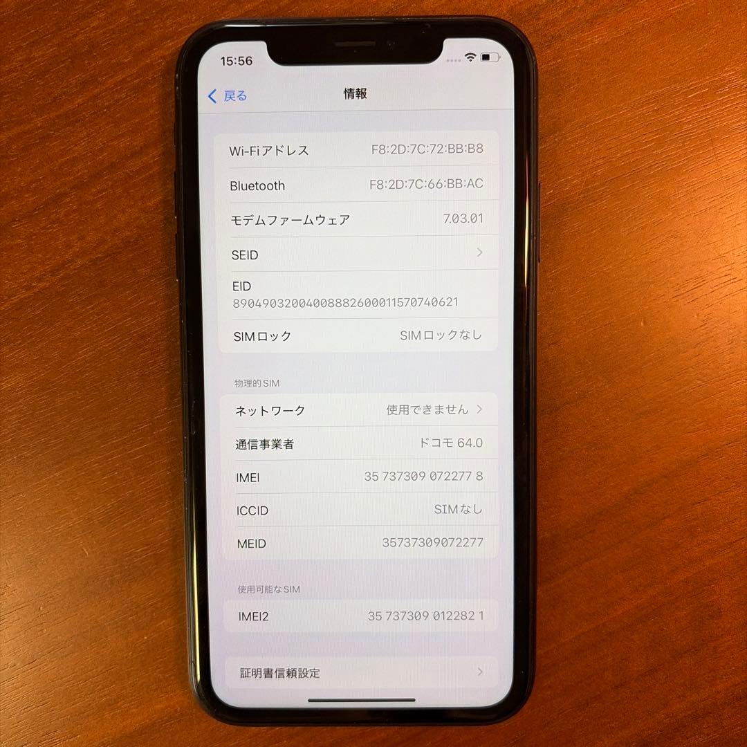 ＊iPhone XR＊ 64GB ブラック
