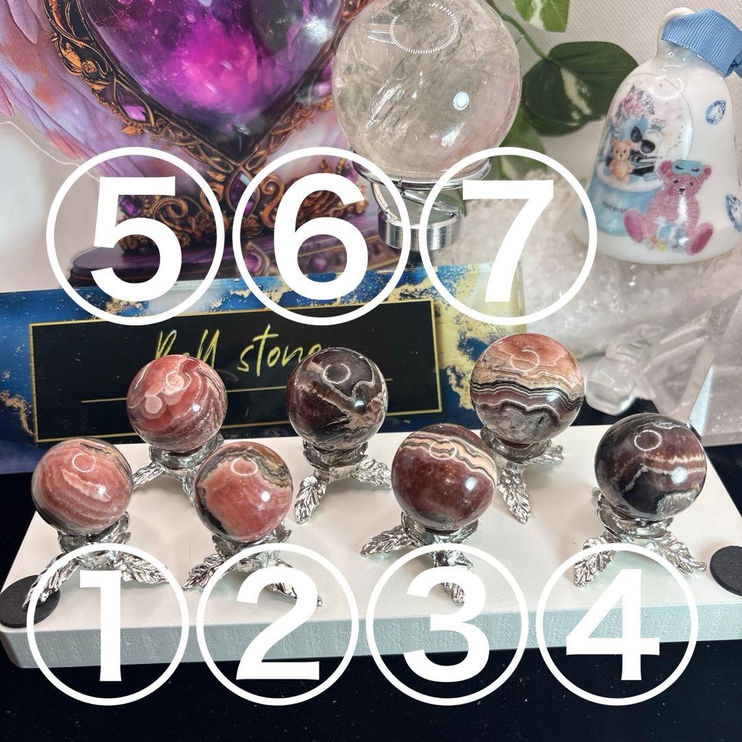 インカローズ♡ロードクロサイトスフィアNo.2547