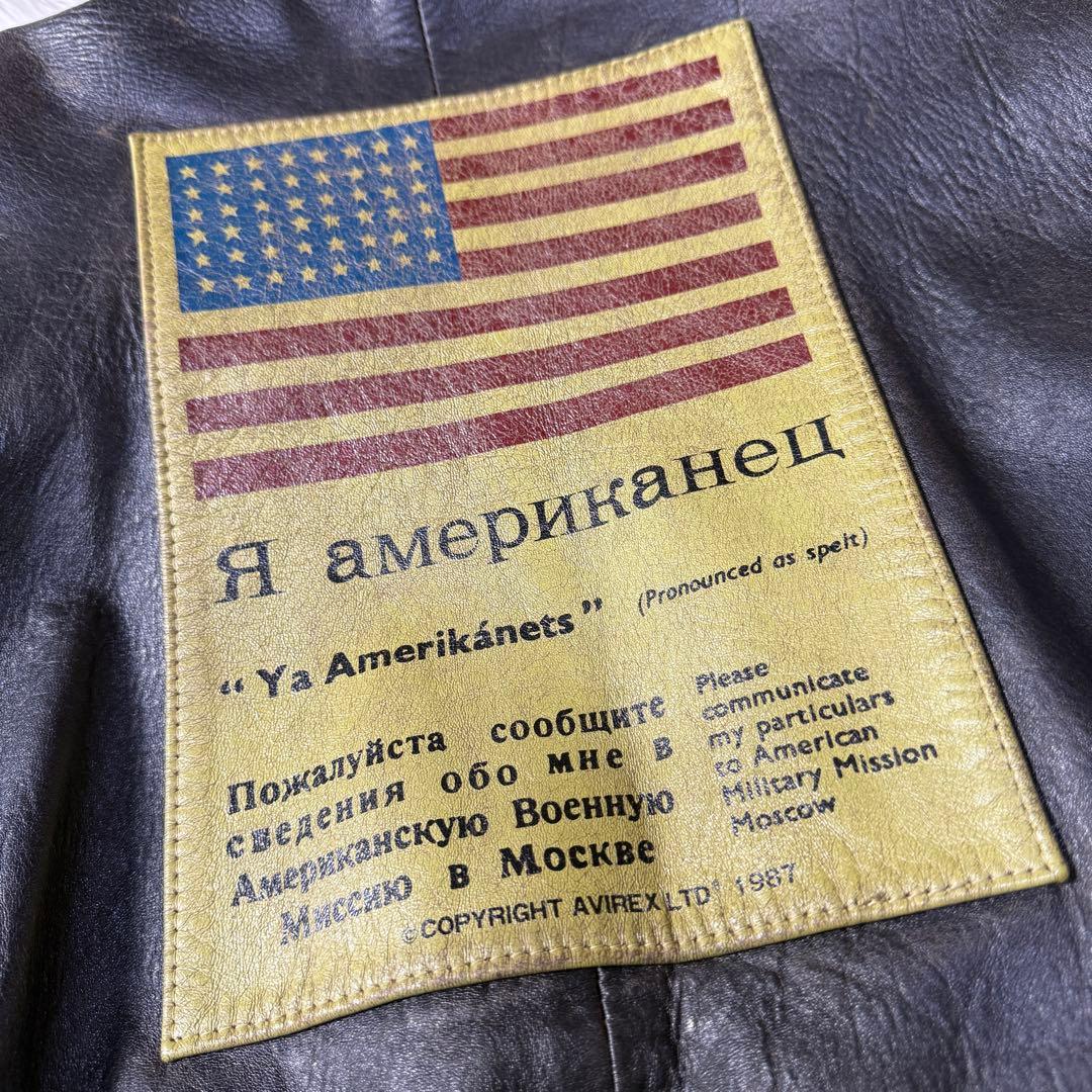 【胸タグ】AVIREX G-1 フライト レザージャケット L TOP GUN