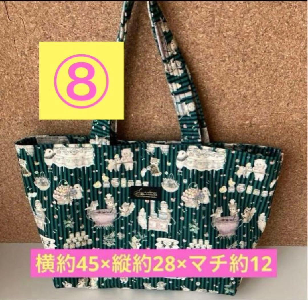 トートバッグ　ユキエモン　受付ページ