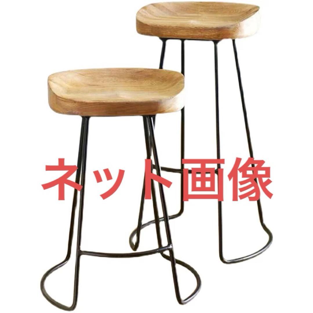 木製 鉄製 バーチェア バースツール　2脚セット