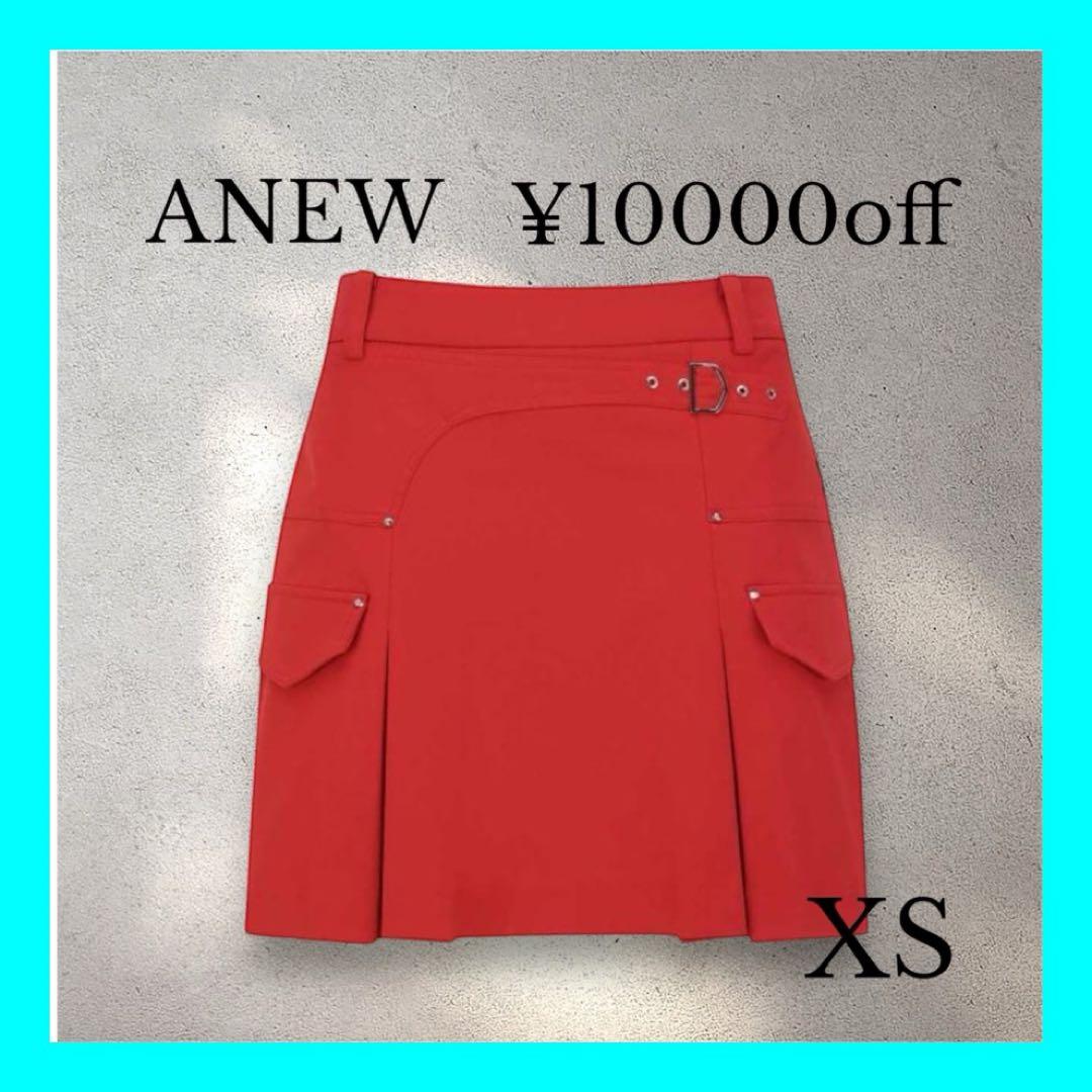 新品タグ付き❤️2025新作⭐️ANEWスカート　XSサイズ