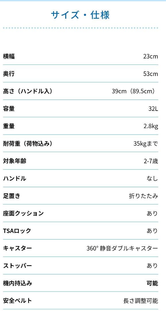 キッズトラベルキャリーミニ　くすみグリーン　子ども乗せキャリーケース